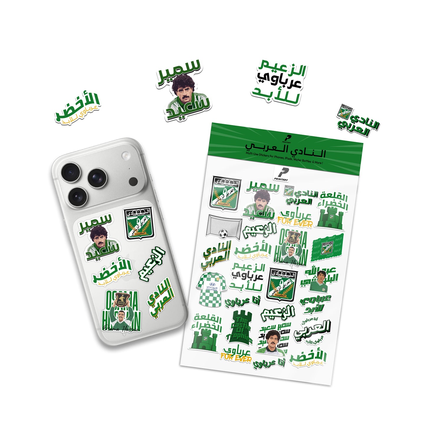 Al-Arabi SC Multi Use Sticker Pack