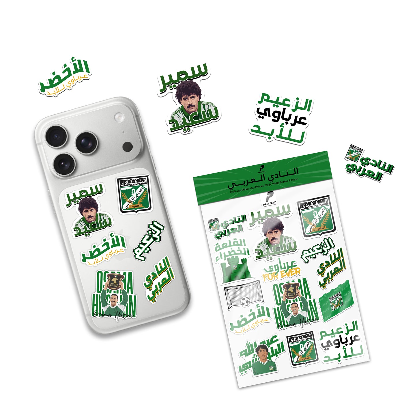Al-Arabi SC Multi Use Sticker Pack