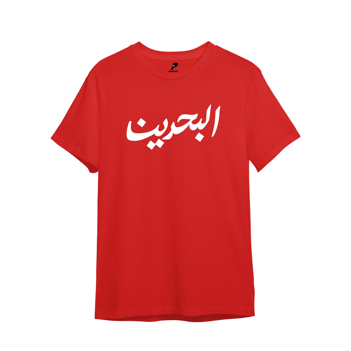 البحرين Football T-Shirt