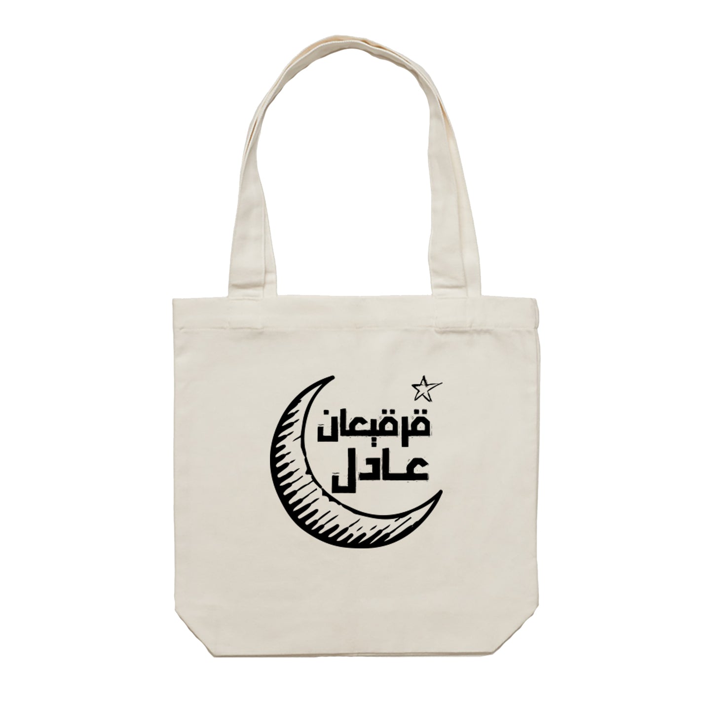 Gergean Tote Bag 09