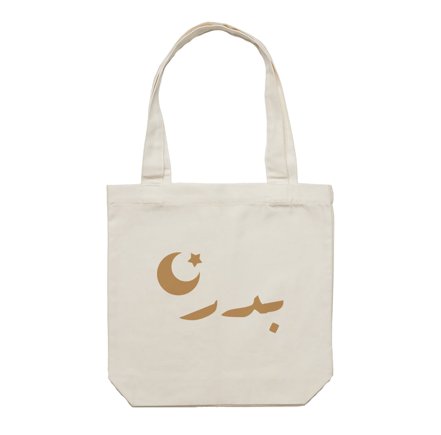 Gergean Tote Bag 01
