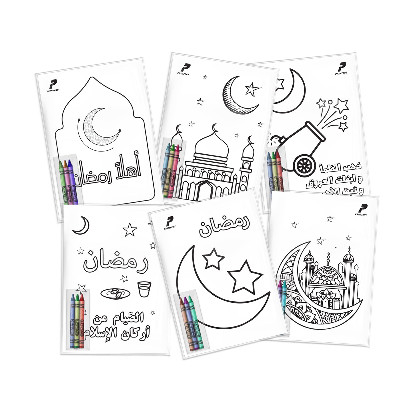 Ramadan Coloring Giveaways 01