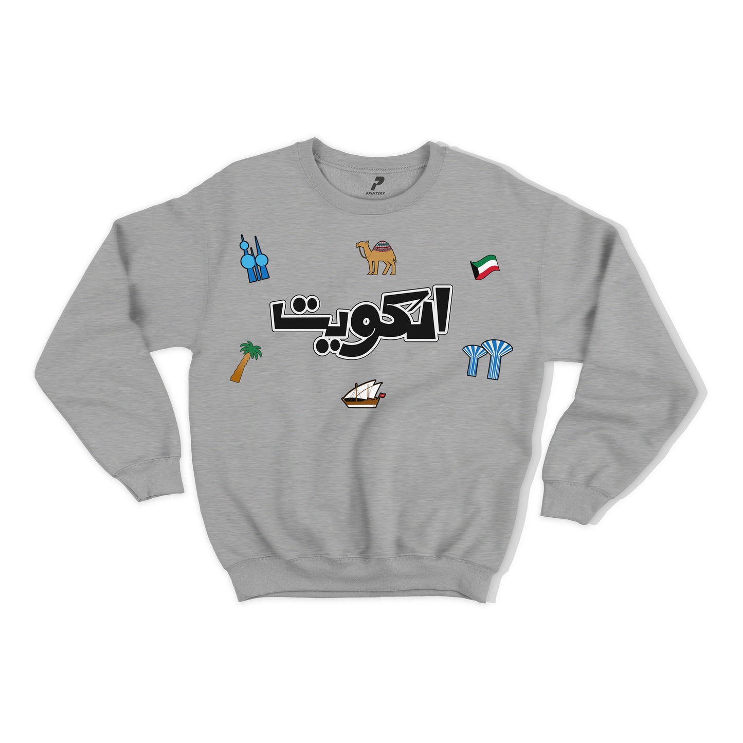 National Day Sweatshirt D53 Patches