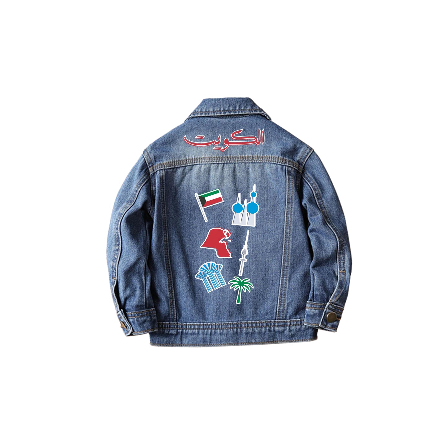 National Day Denim Jacket D27