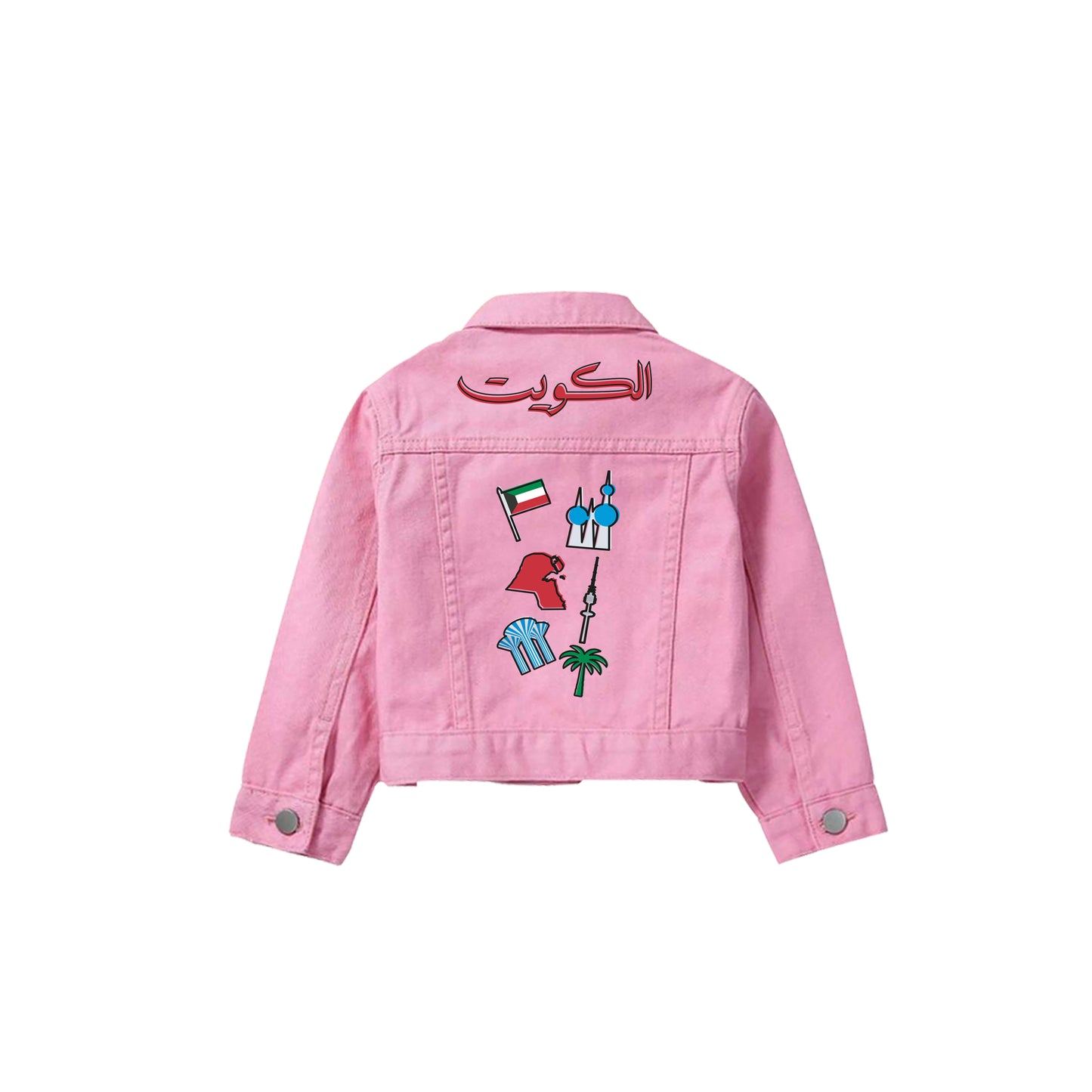 National Day Denim Jacket D27
