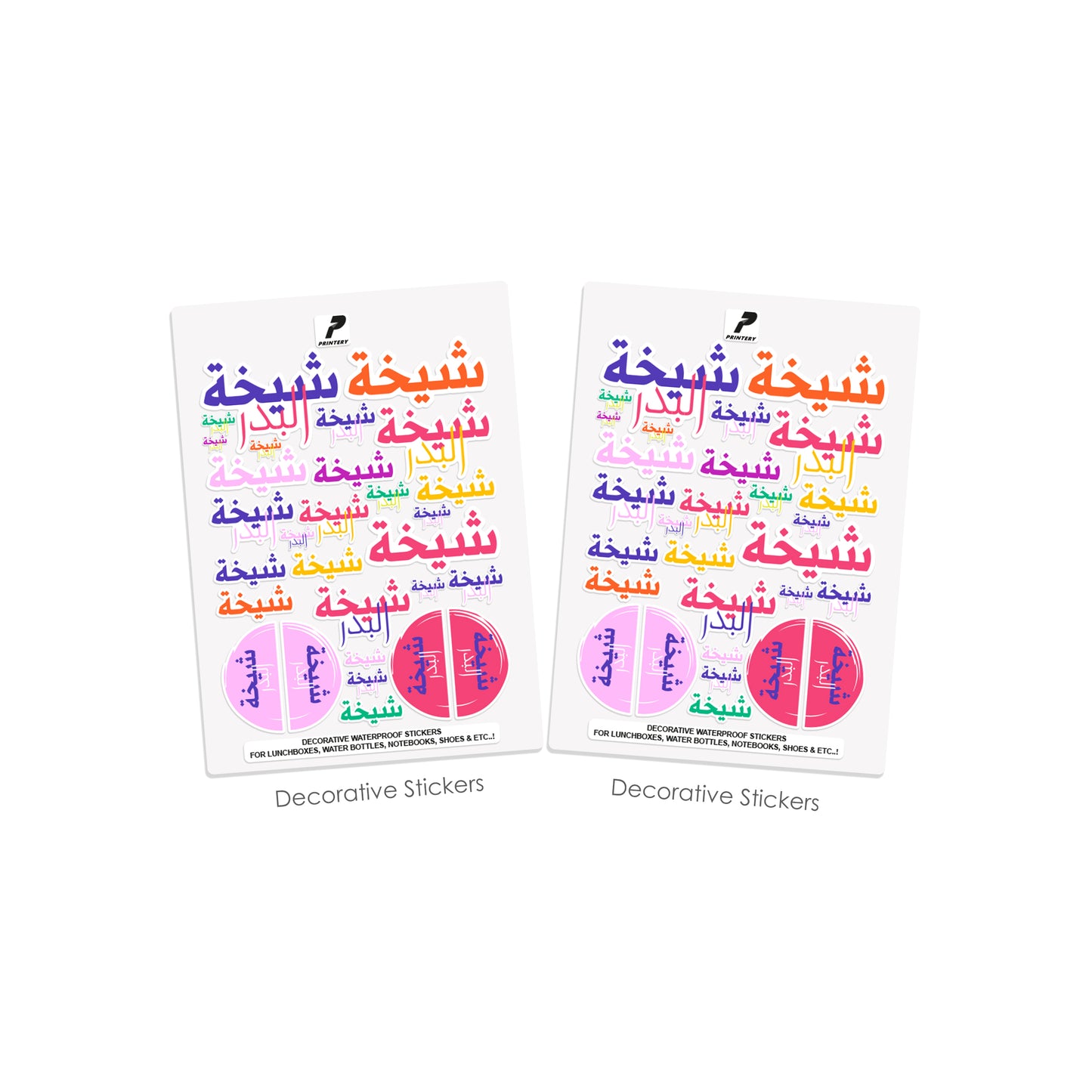School Label Stickers Pack D178 - Girl