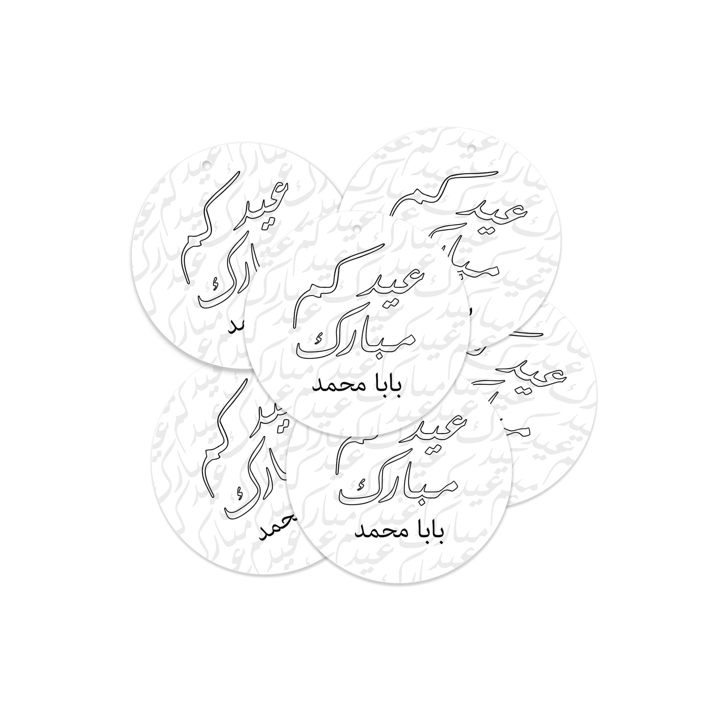 Eid Cards / Stickers 09