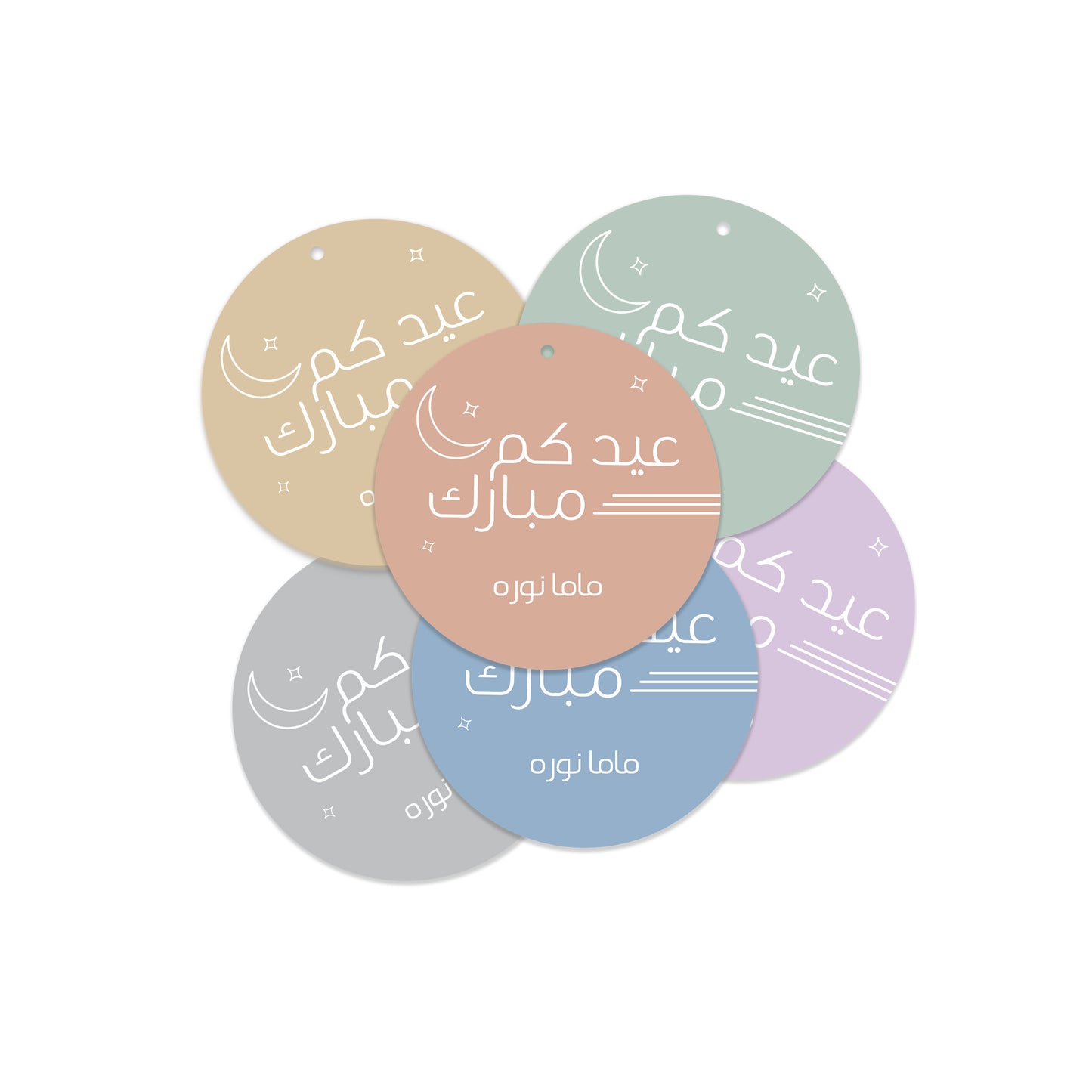 Eid Cards / Stickers 39