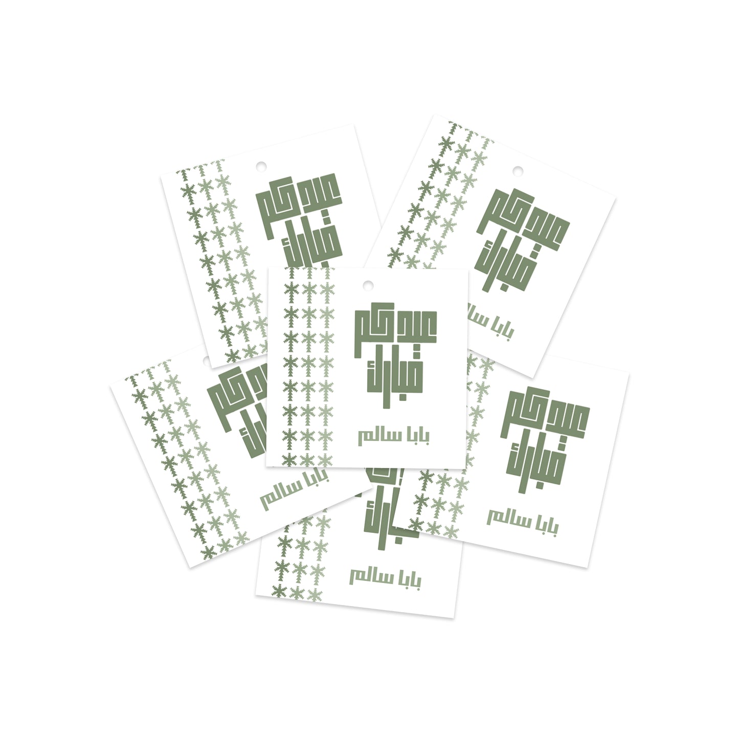 Eid Cards / Stickers 52