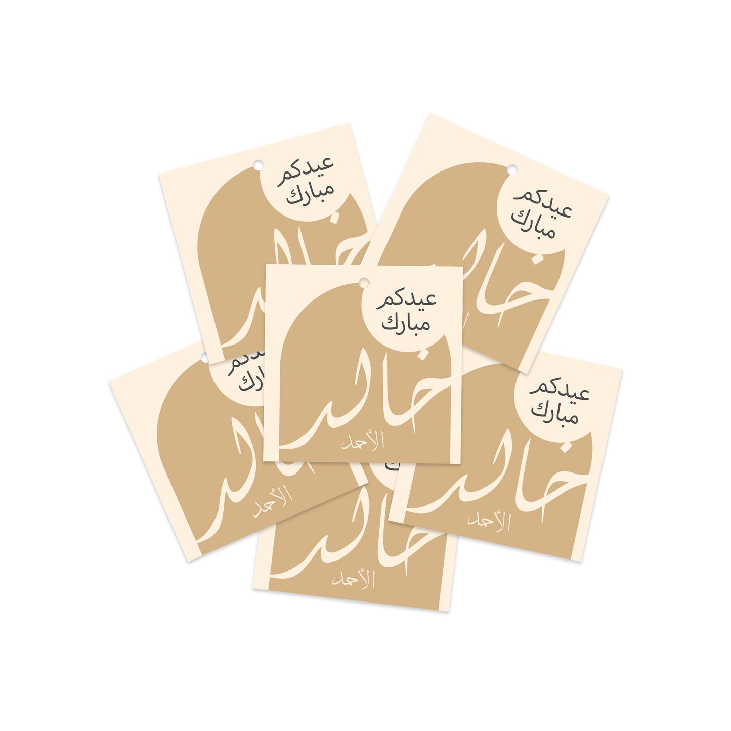 Eid Cards / Stickers 57