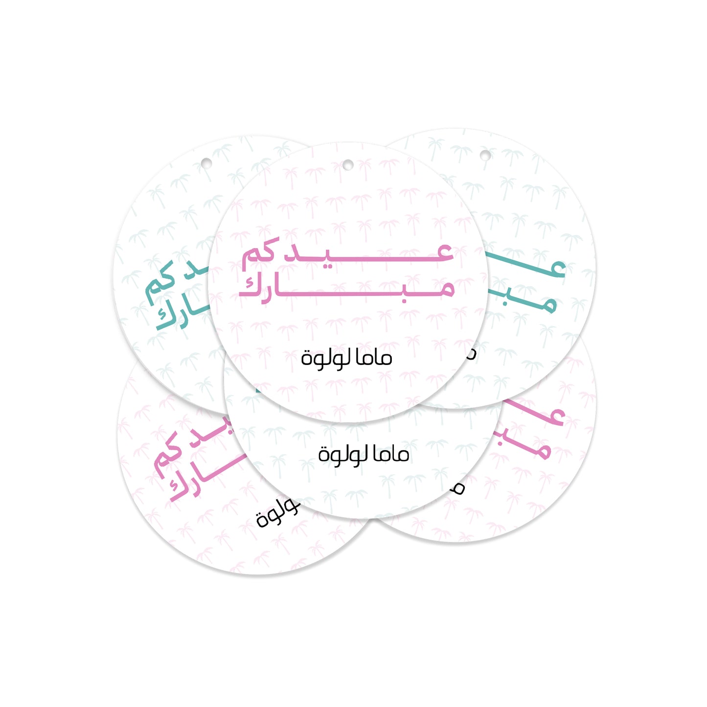 Eid Cards / Stickers 80