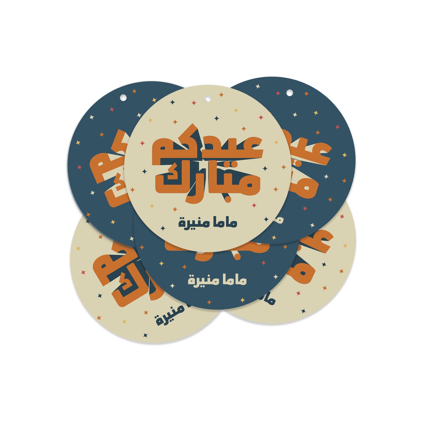 Eid Cards / Stickers 89