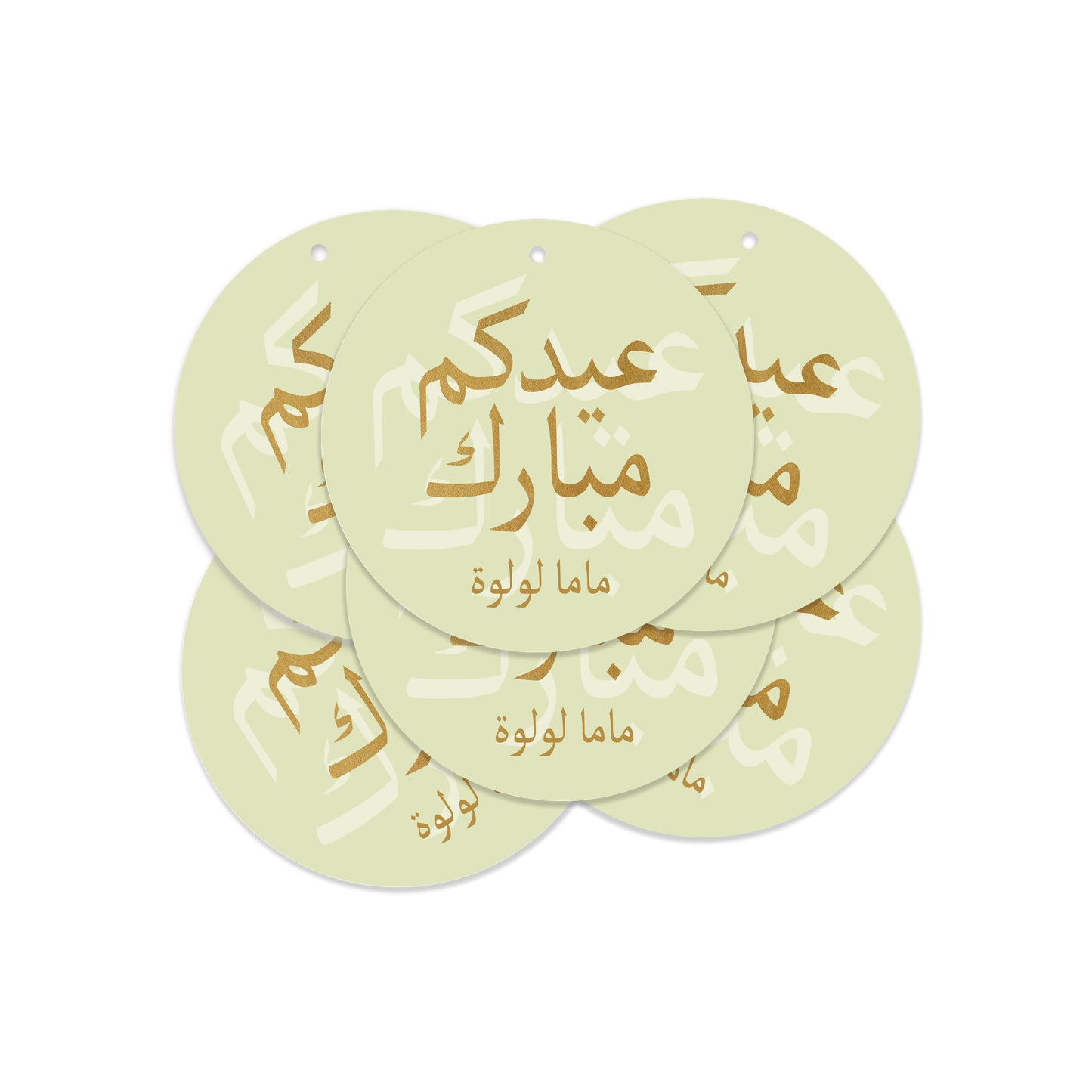 Eid Cards / Stickers 91