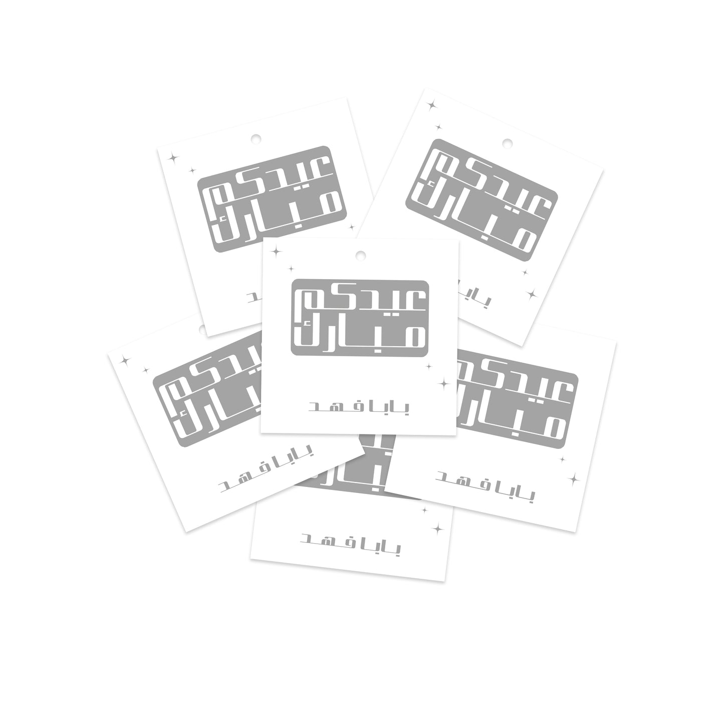 Eid Cards / Stickers 72