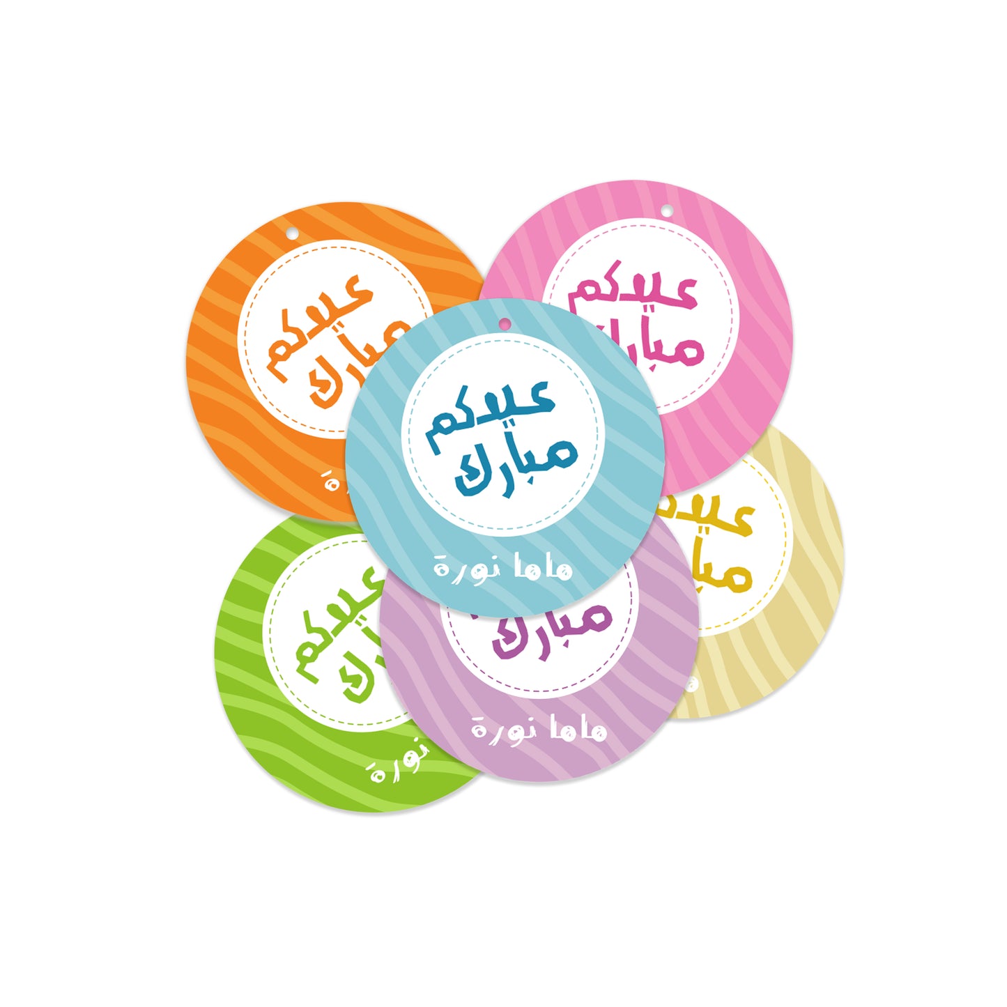 Eid Cards / Stickers 36