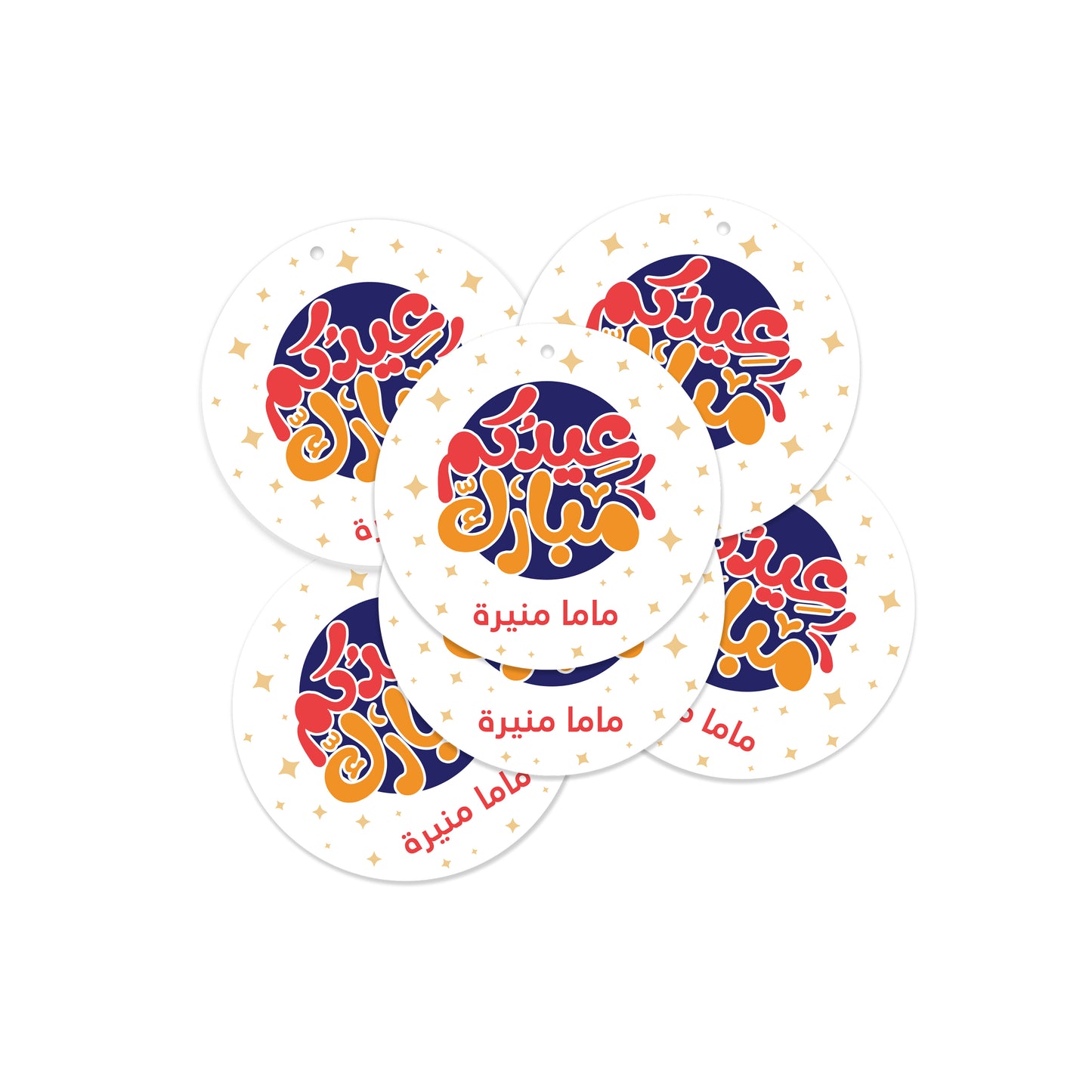 Eid Cards / Stickers 63