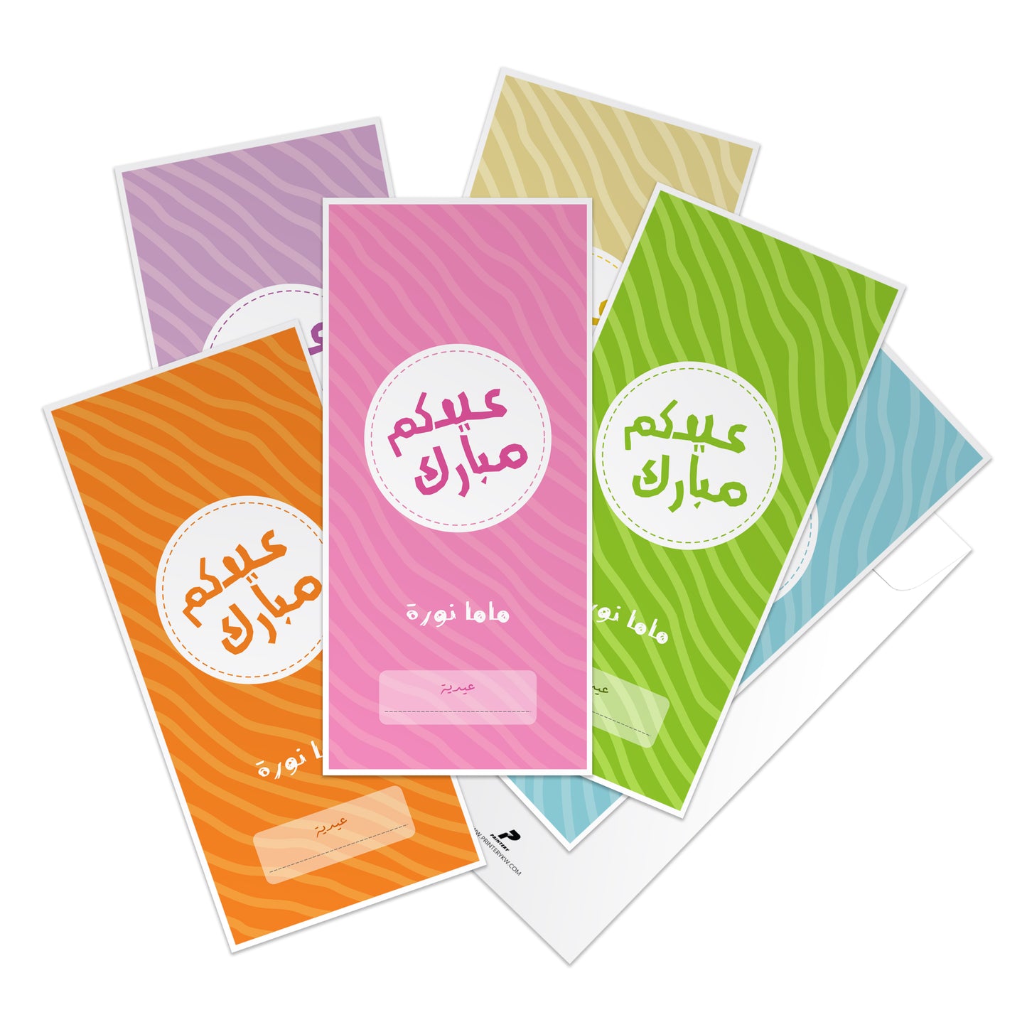 Eid Envelopes 36