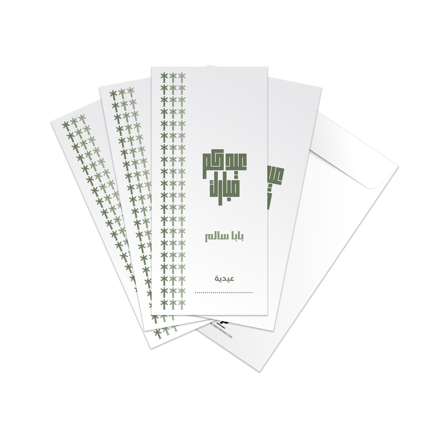 Eid Envelopes 52