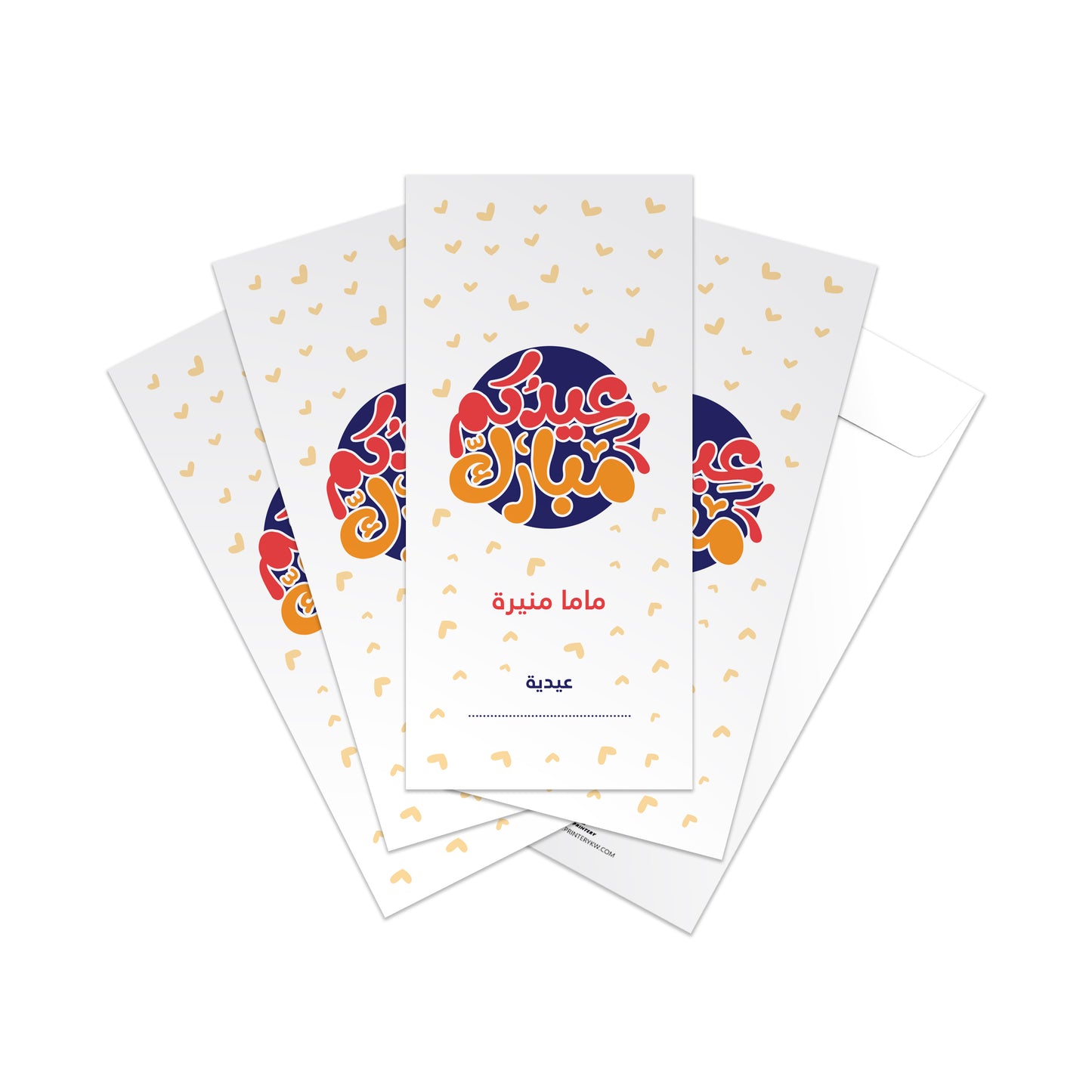 Eid Envelopes 63