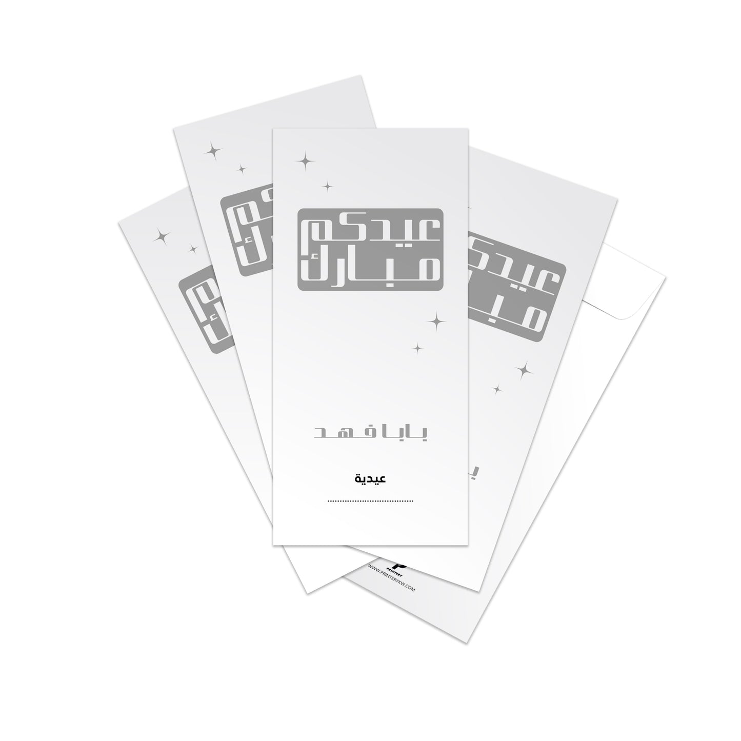 Eid Envelopes 72