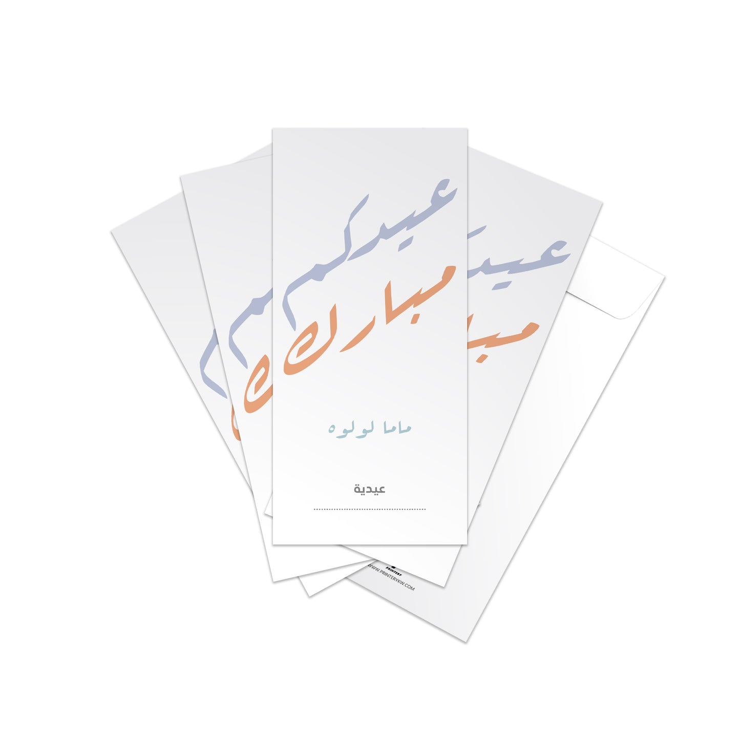 Eid Envelopes 73