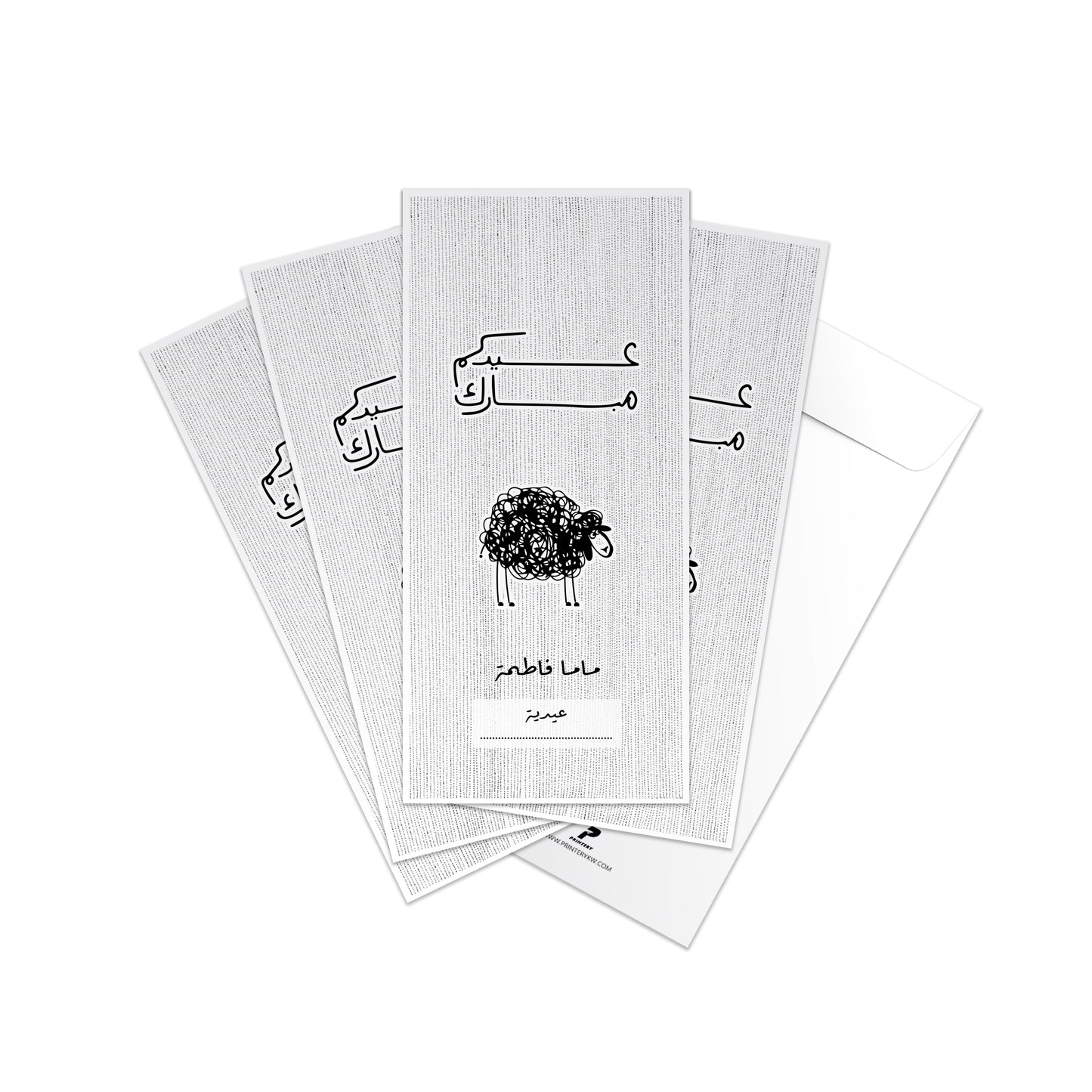 Eid Envelopes 81