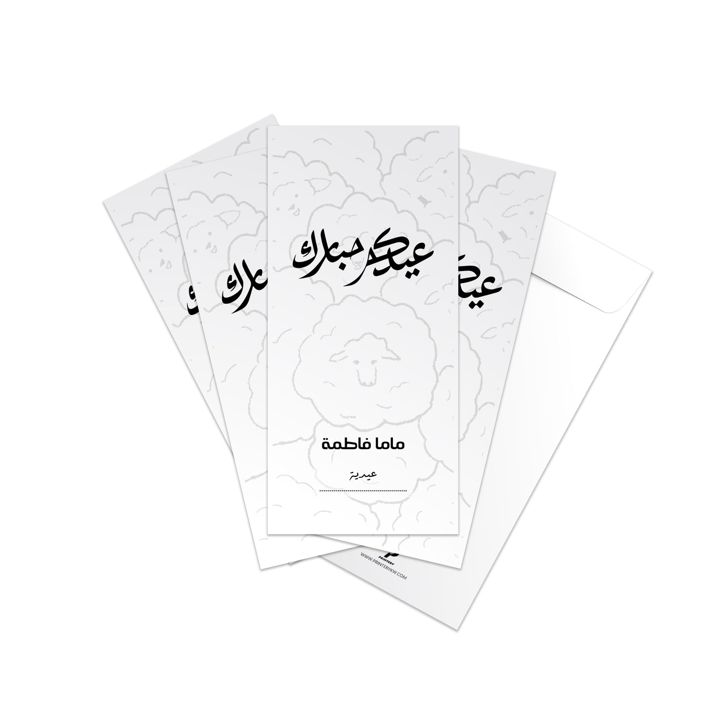 Eid Envelopes 82