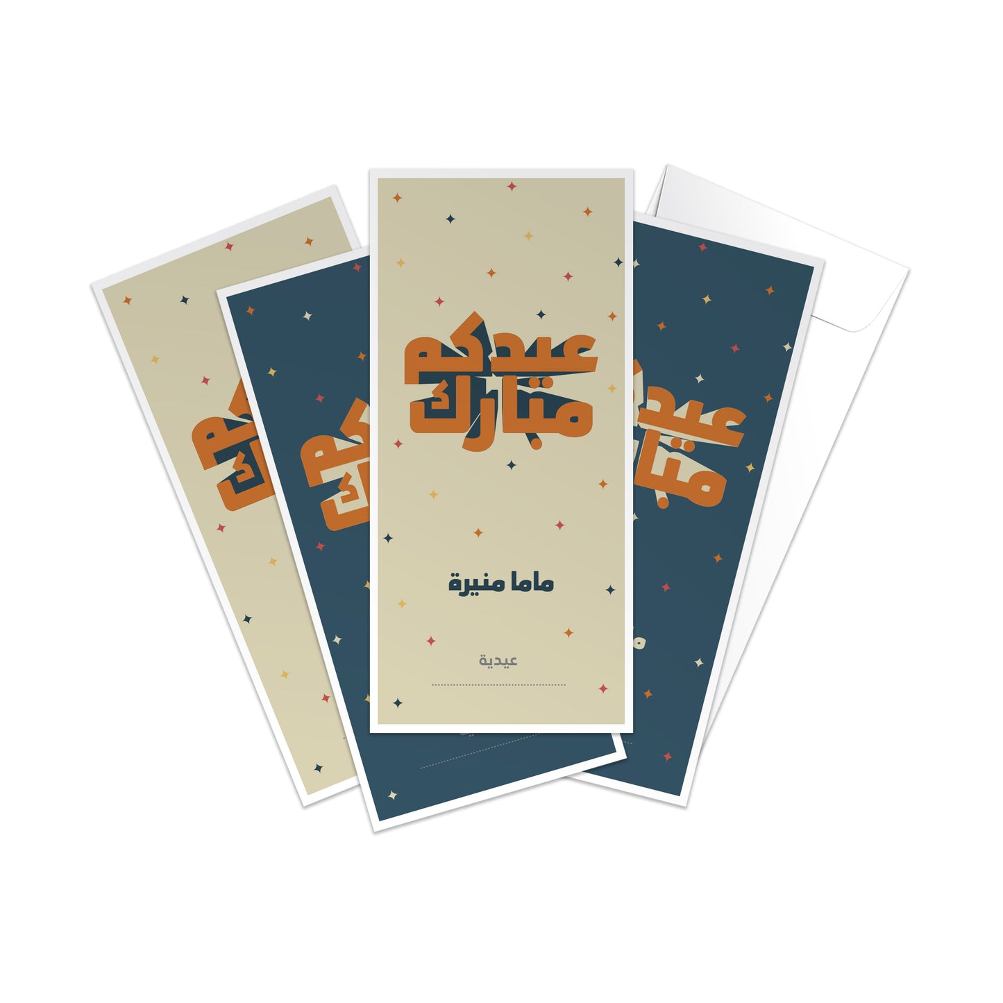 Eid Envelopes 89
