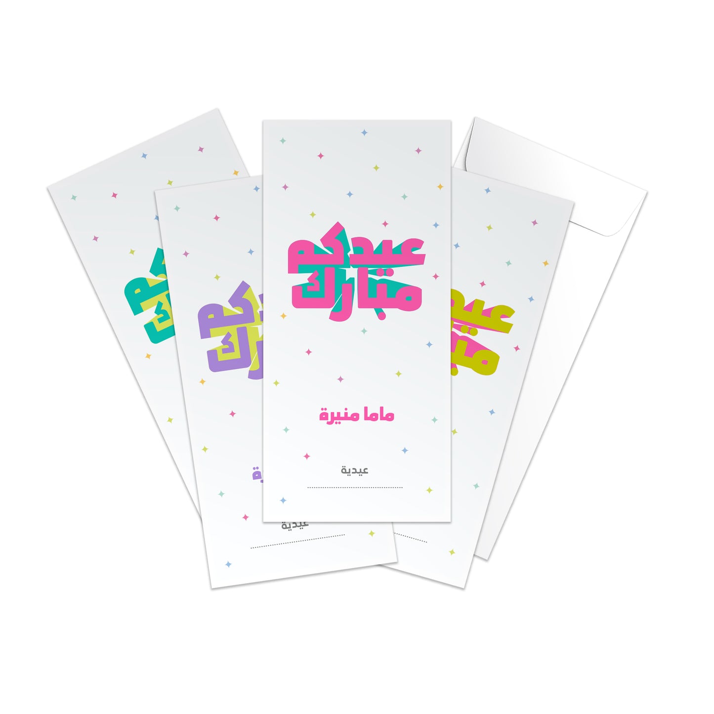 Eid Envelopes 90