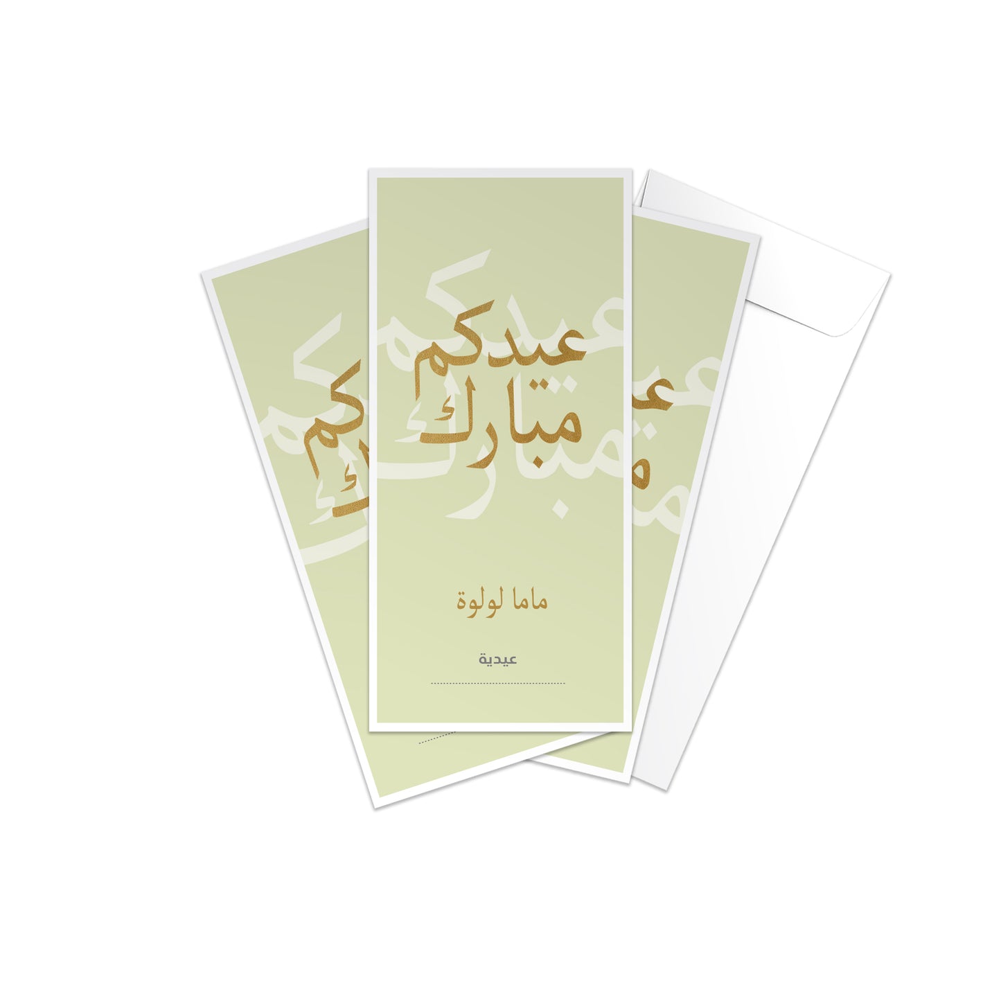 Eid Envelopes 91