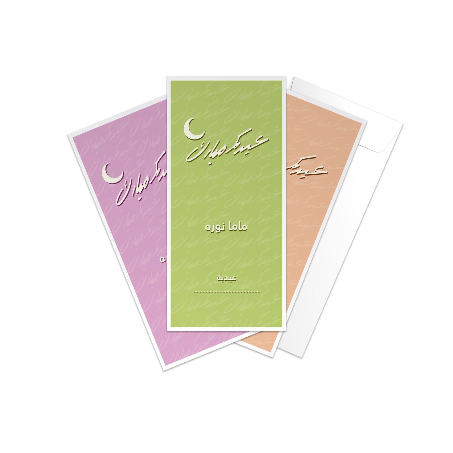 Eid Envelopes 94
