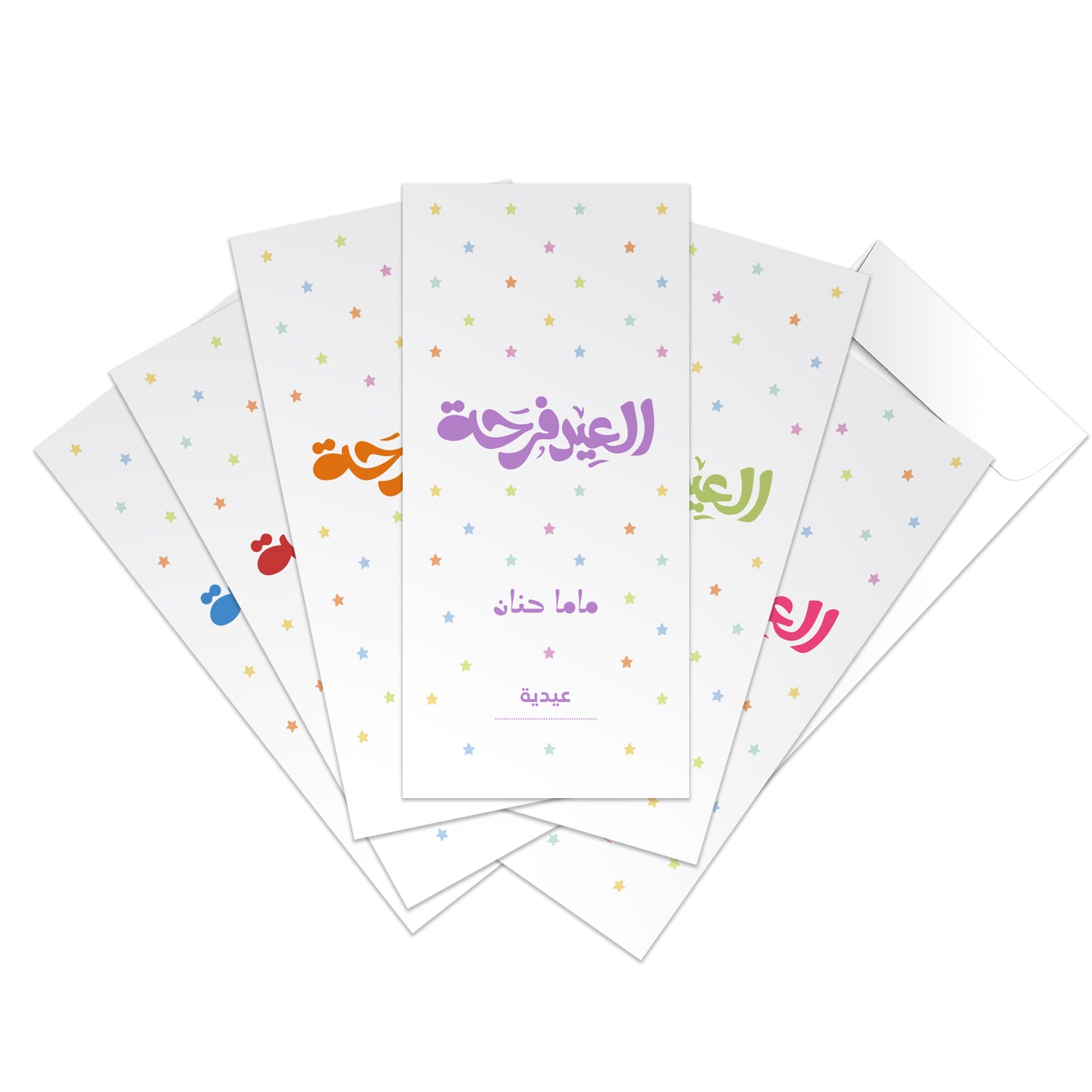 Eid Envelopes 96