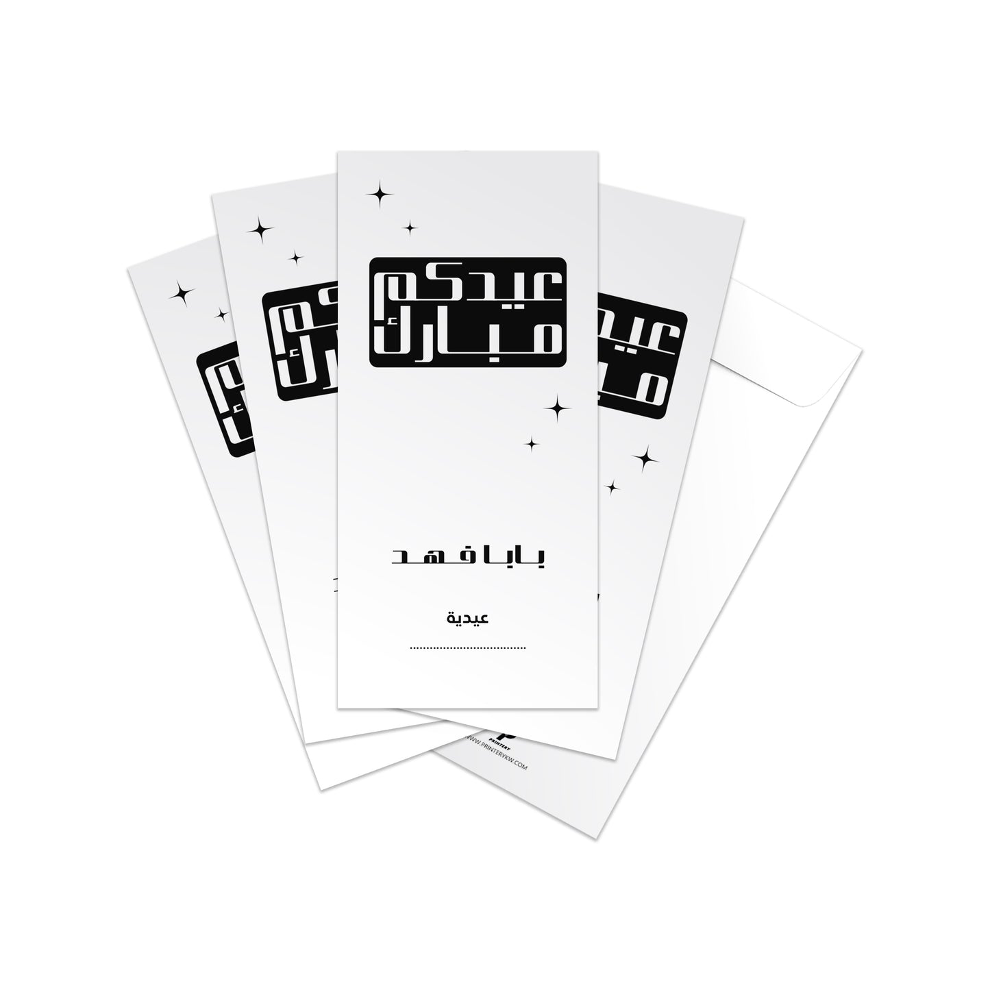 Eid Envelopes 72