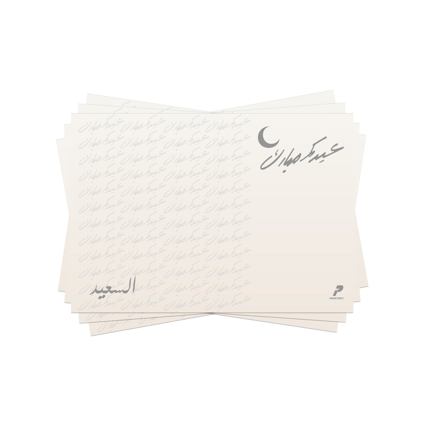 Eid Placemats D02