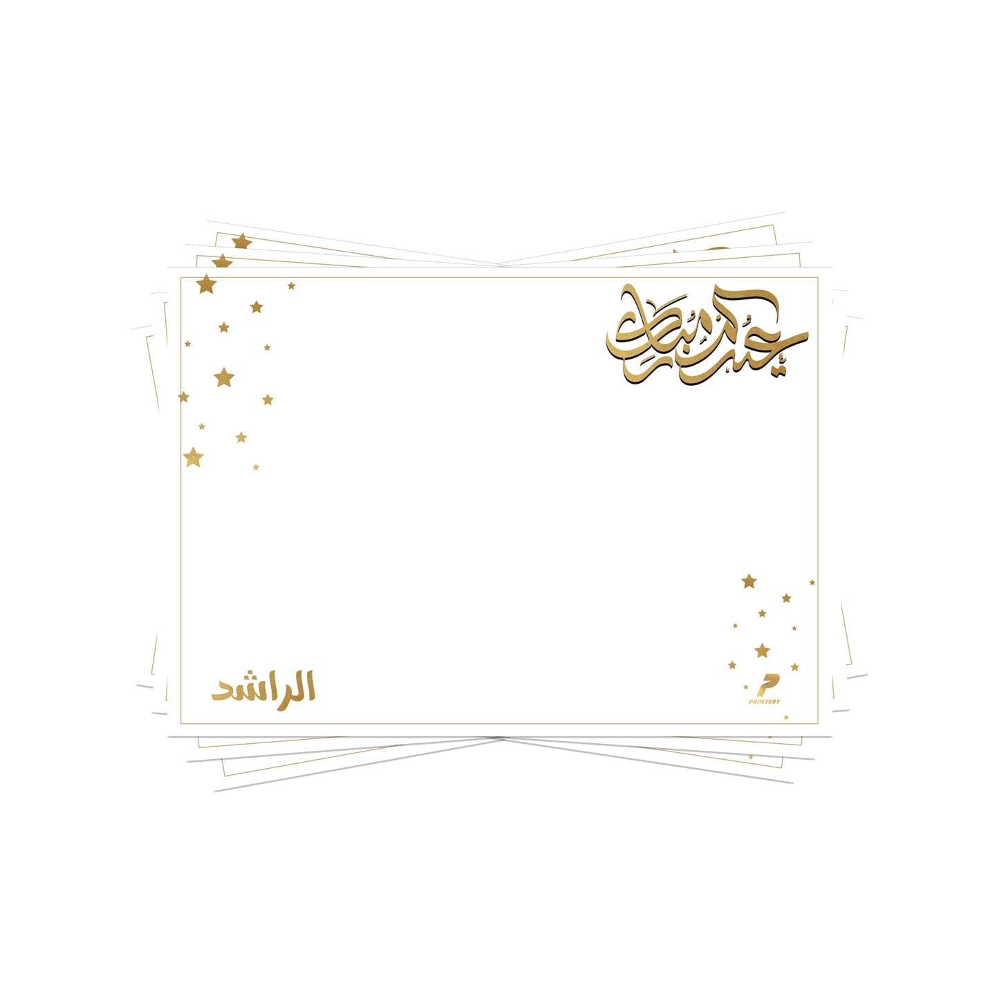 Eid Placemats D03