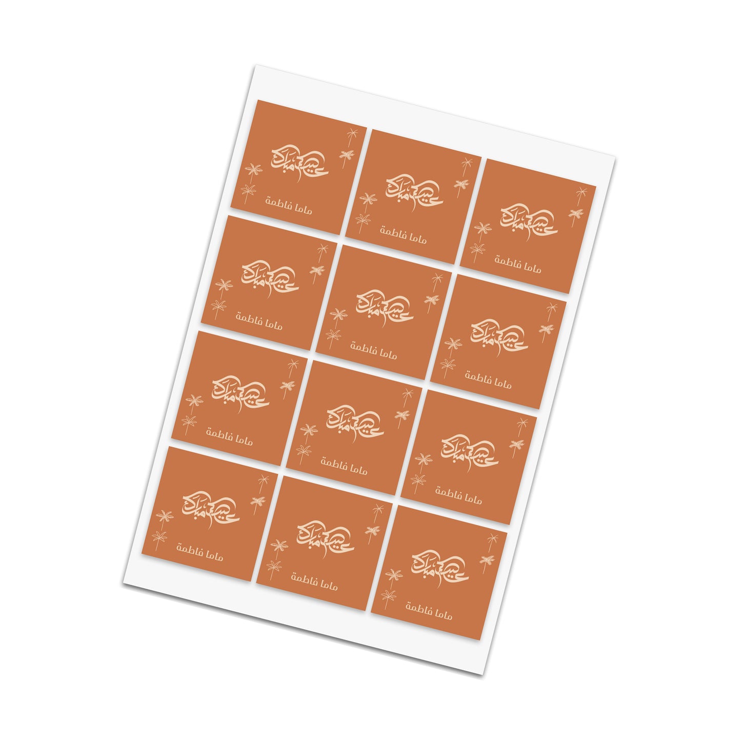 Eid Cards / Stickers 04