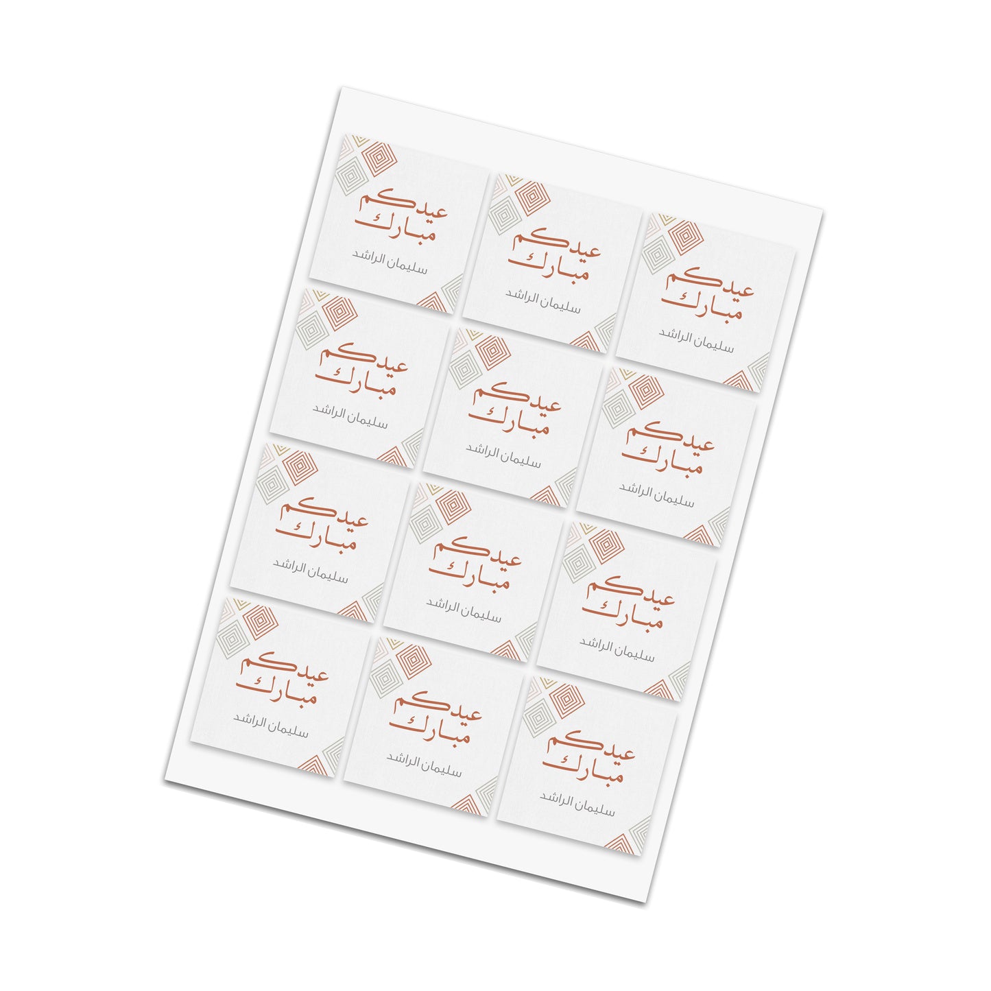 Eid Cards / Stickers 06