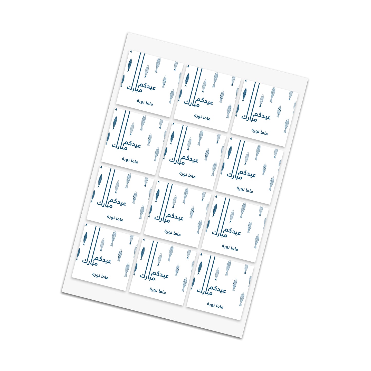 Eid Cards / Stickers 20