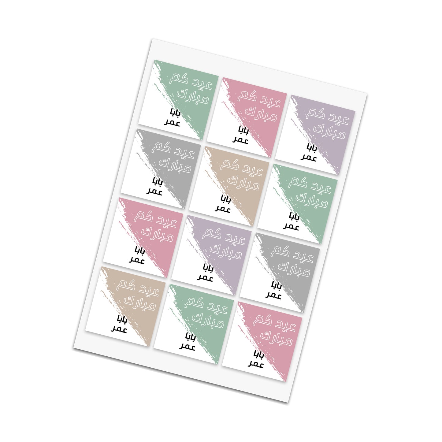 Eid Cards / Stickers 40