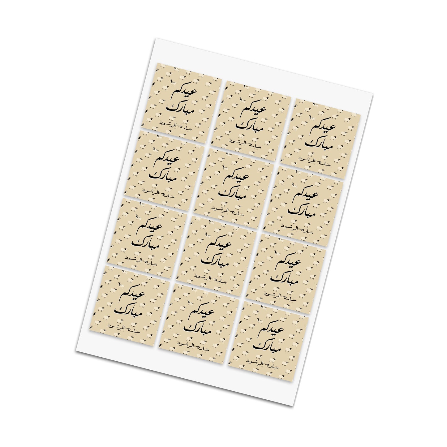 Eid Cards / Stickers 69