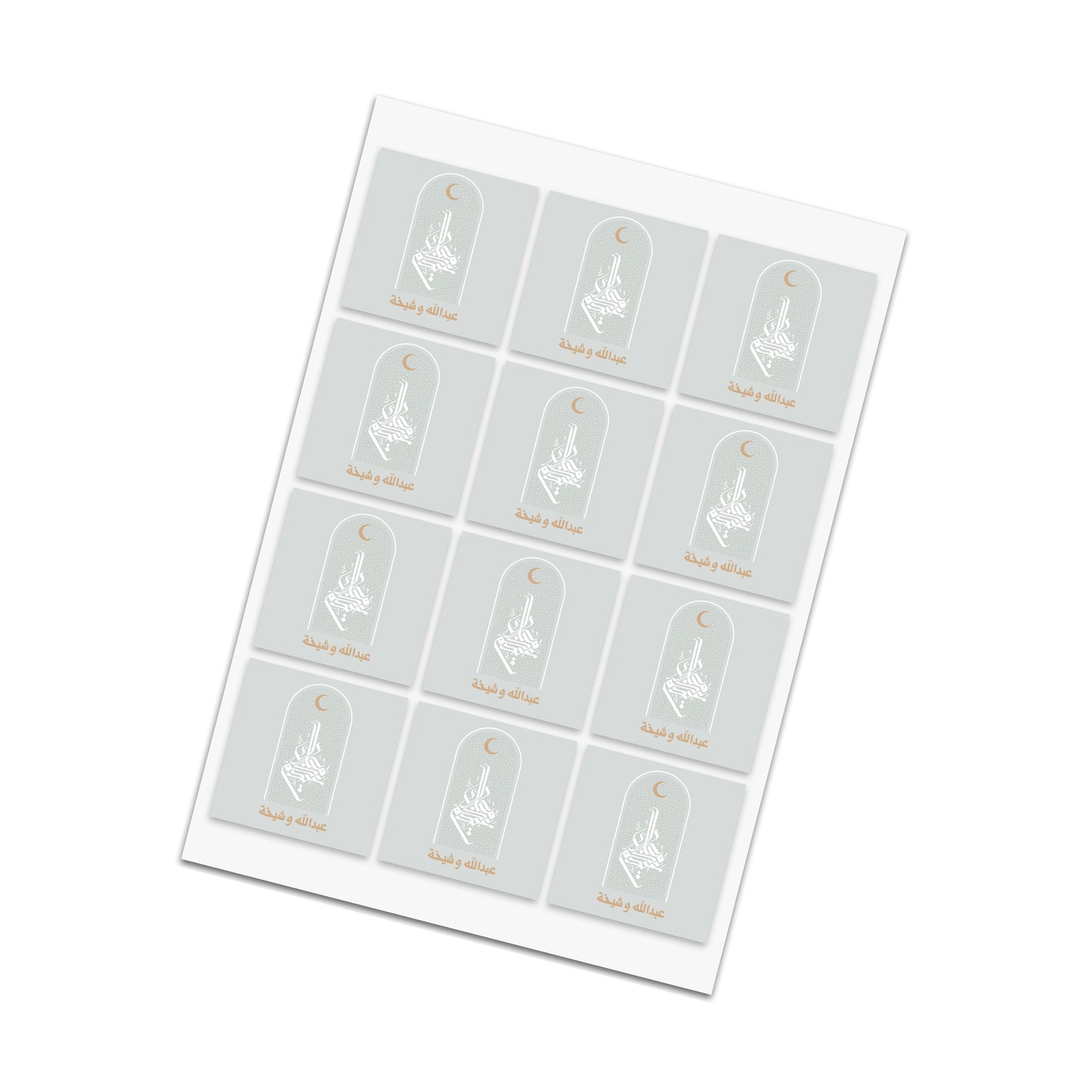 Eid Cards / Stickers 05