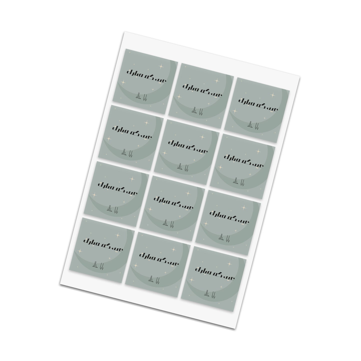 Eid Cards / Stickers 14
