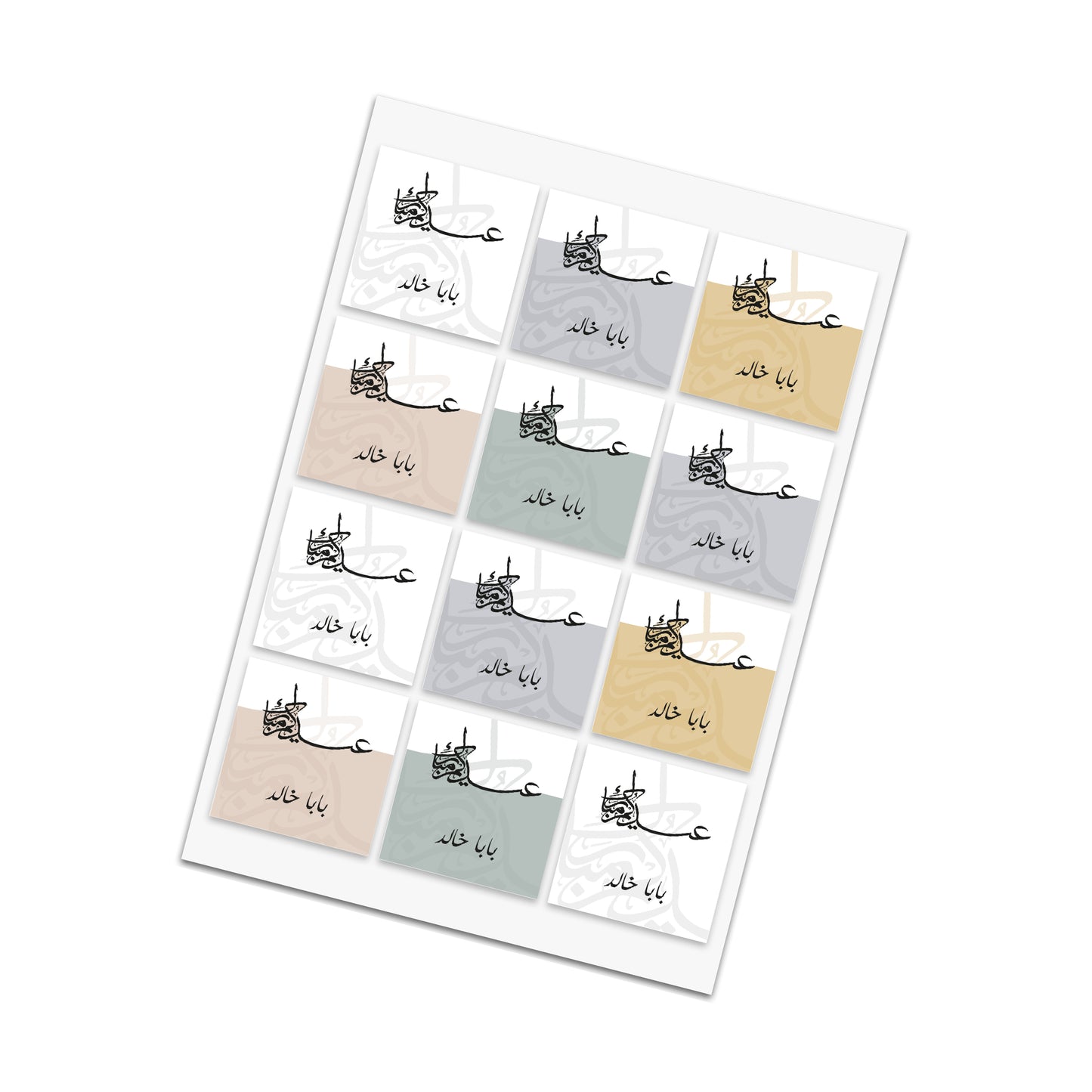Eid Cards / Stickers 16
