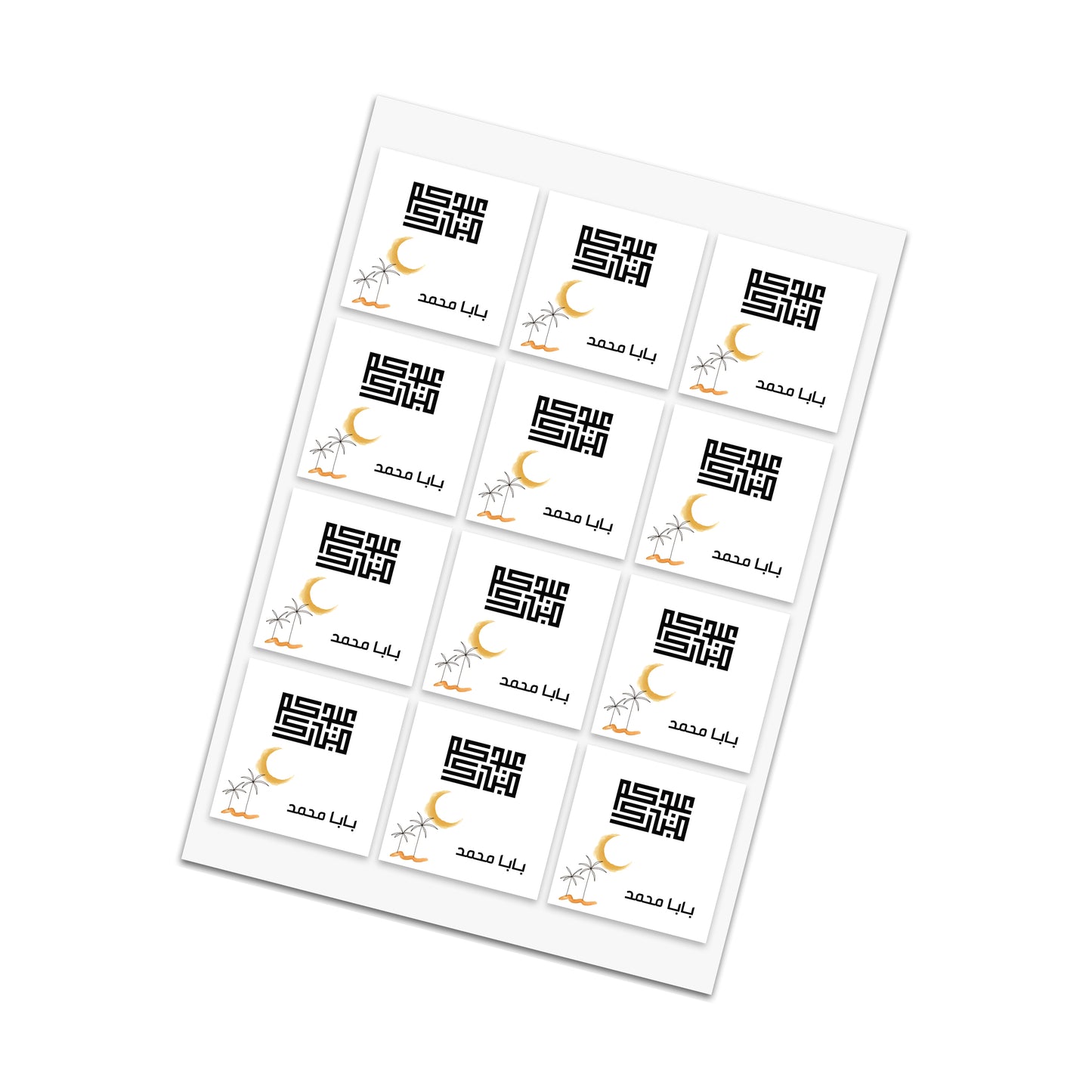 Eid Cards / Stickers 18