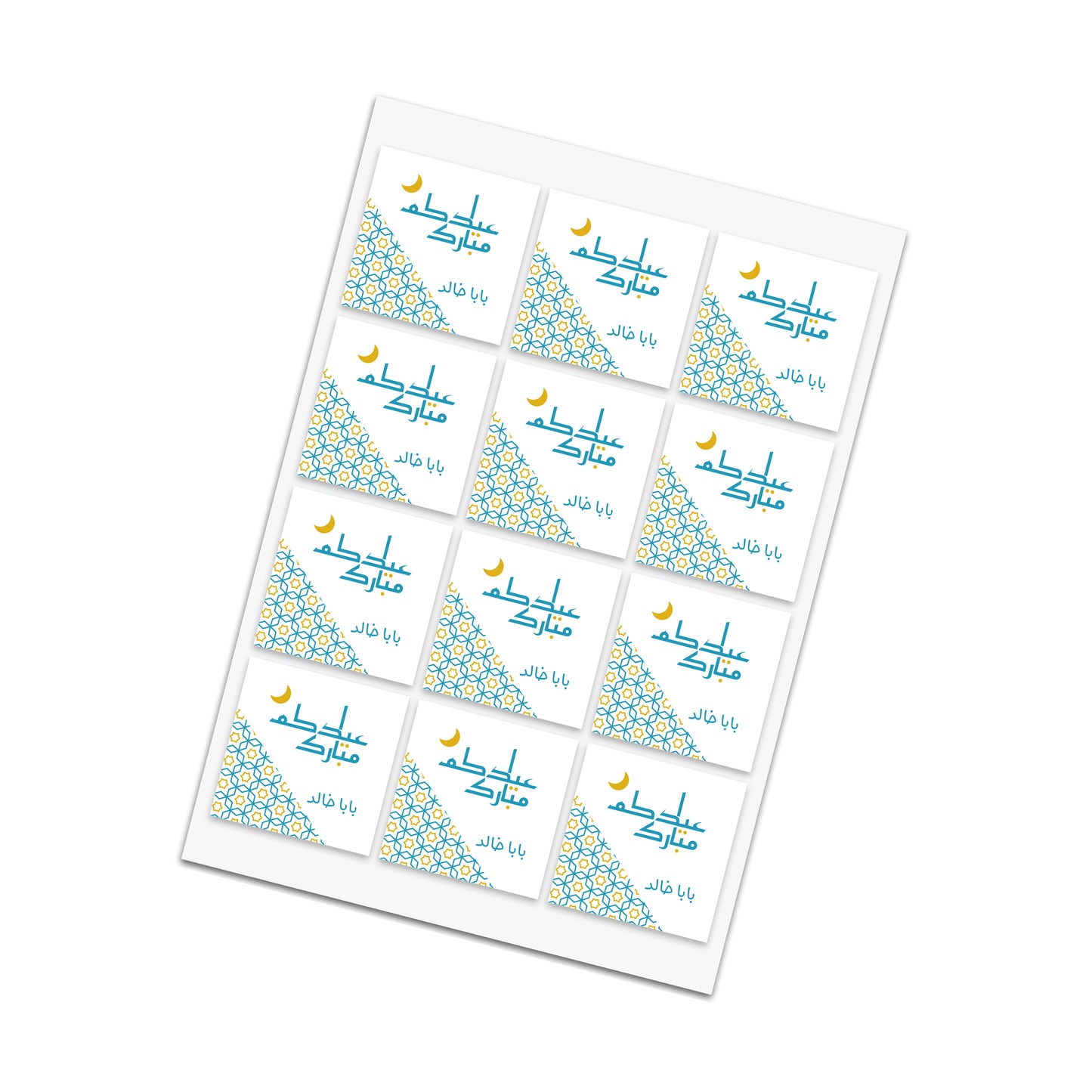 Eid Cards / Stickers 62