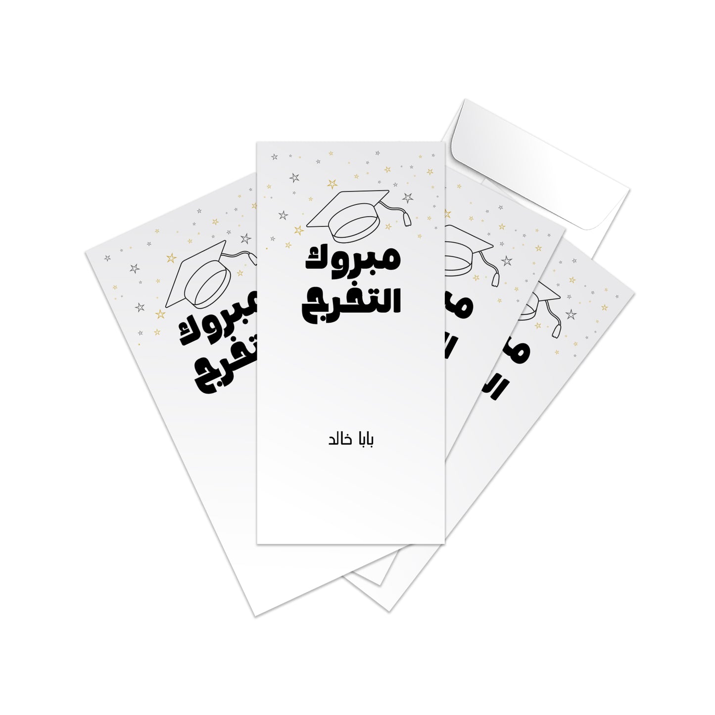 Graduation Envelopes 07