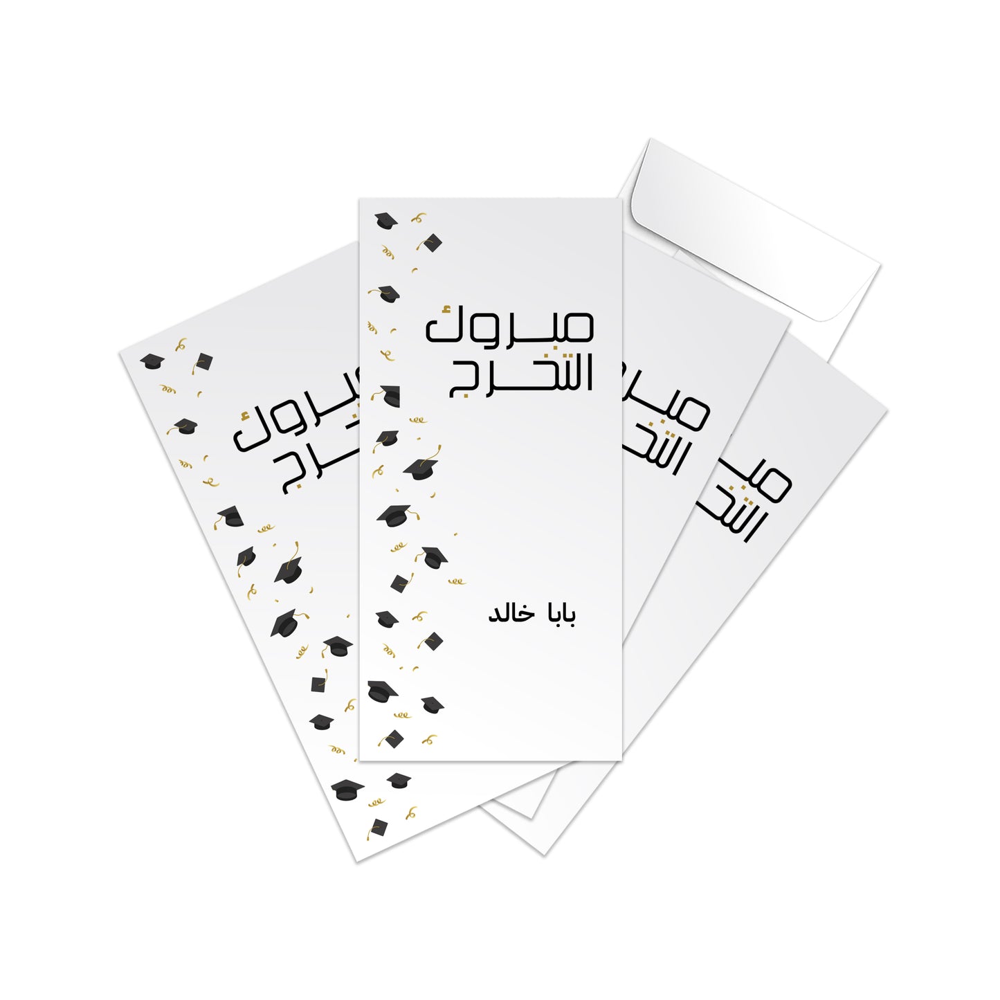 Graduation Envelopes 08