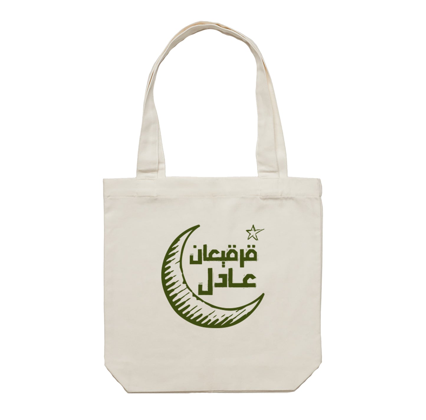 Gergean Tote Bag 09