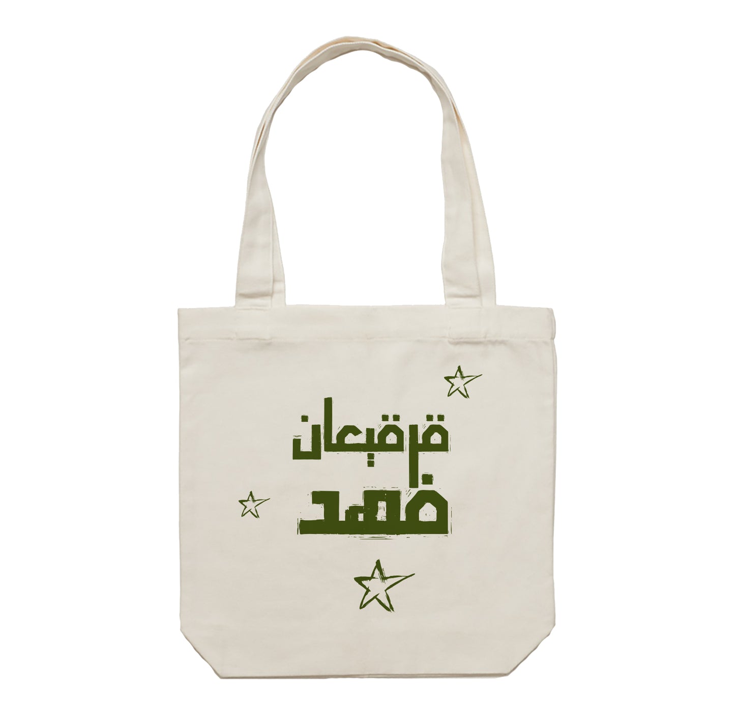 Gergean Tote Bag 10