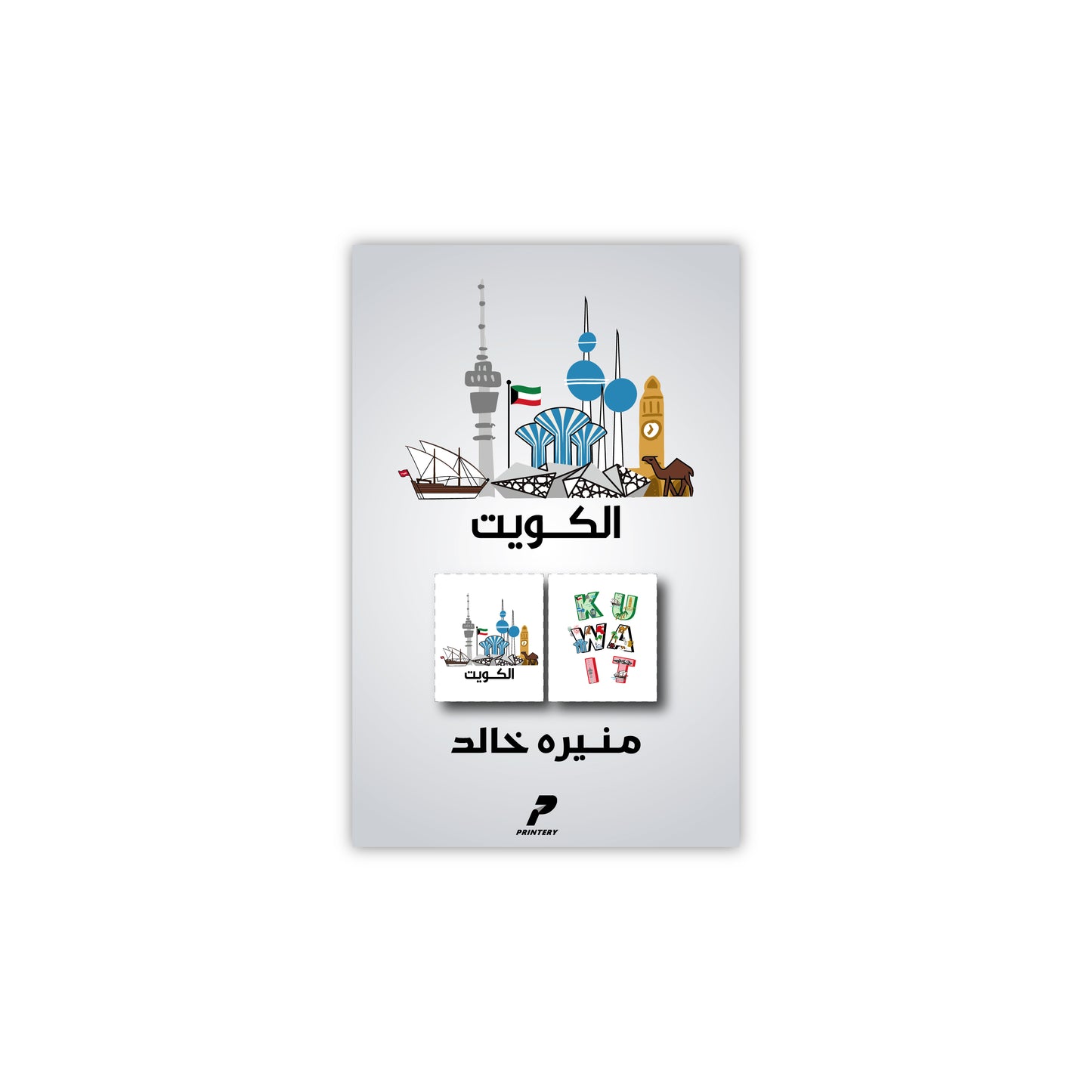 National Day Giveaway Tattoo Card